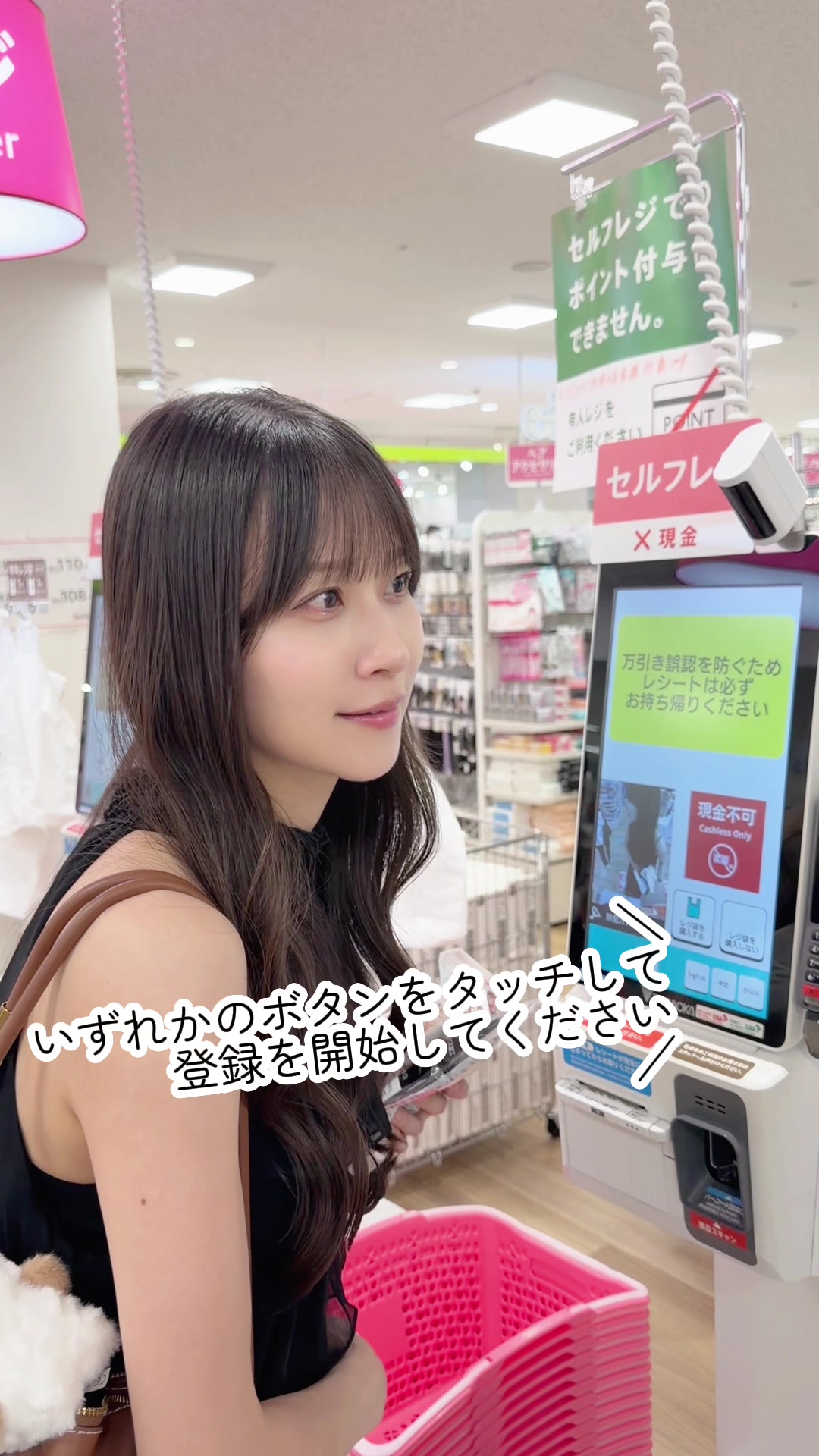 @八木沙季