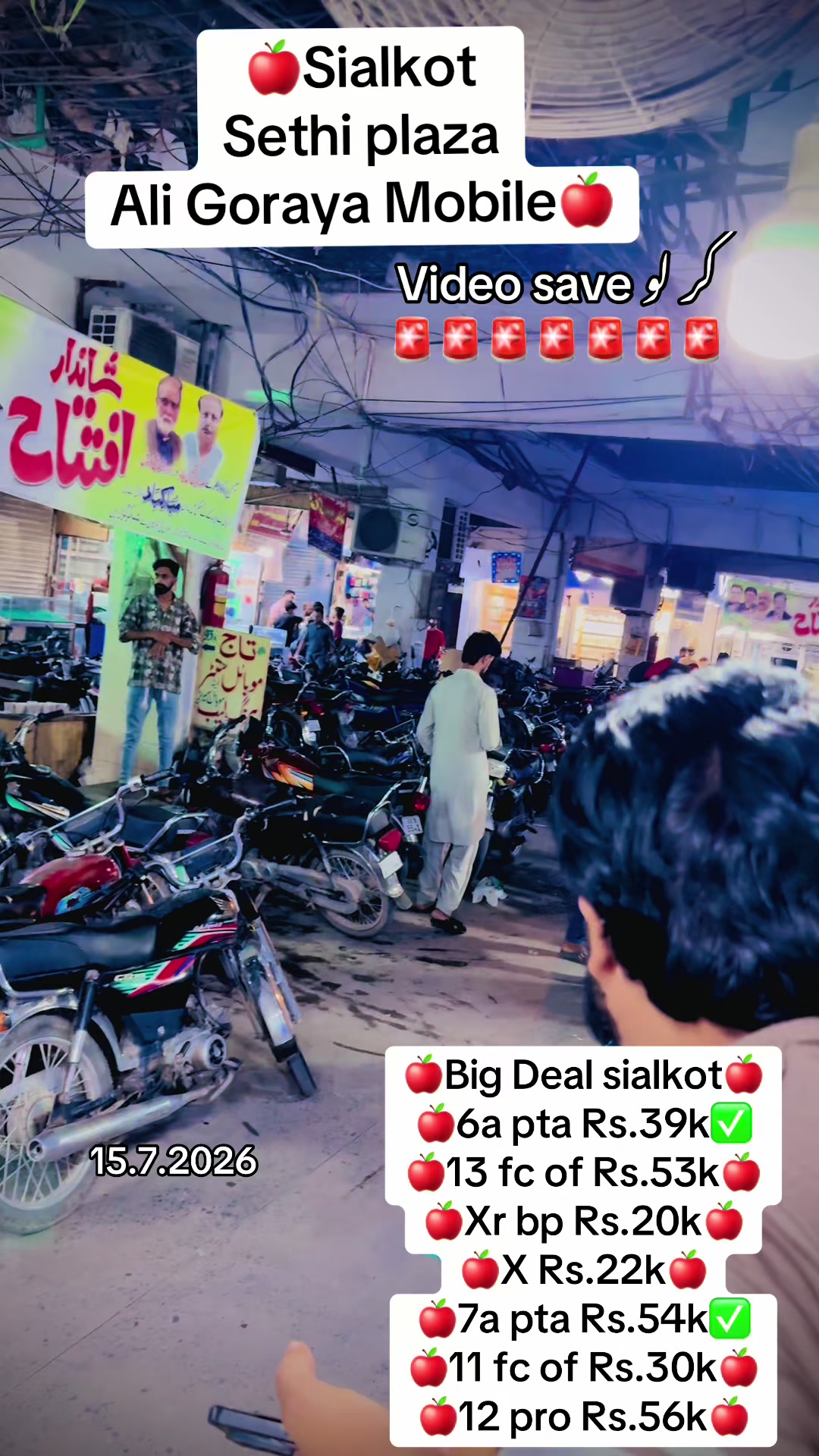 @Ali Goraya Mobile sialkot