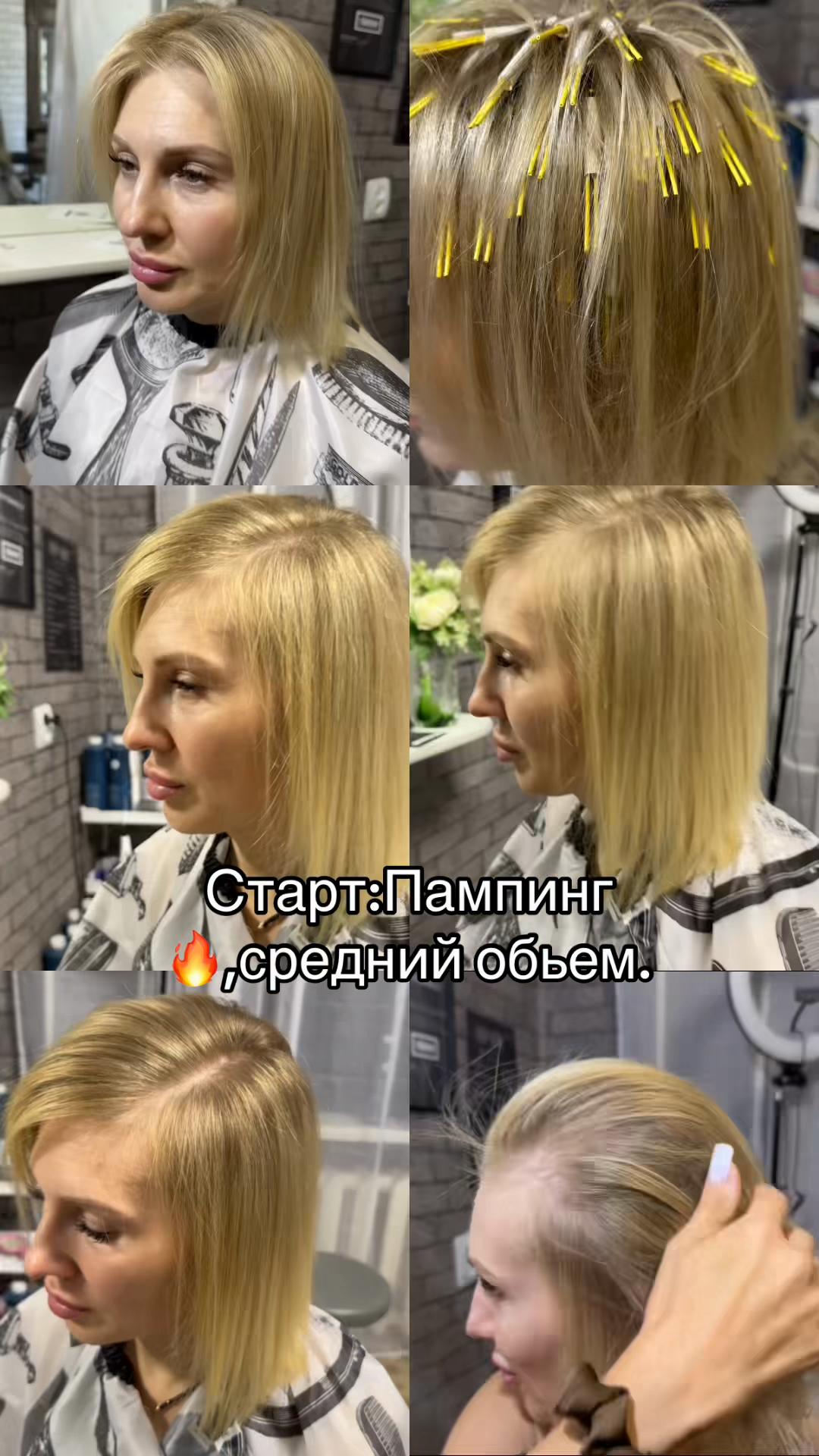 @Hair Stylist