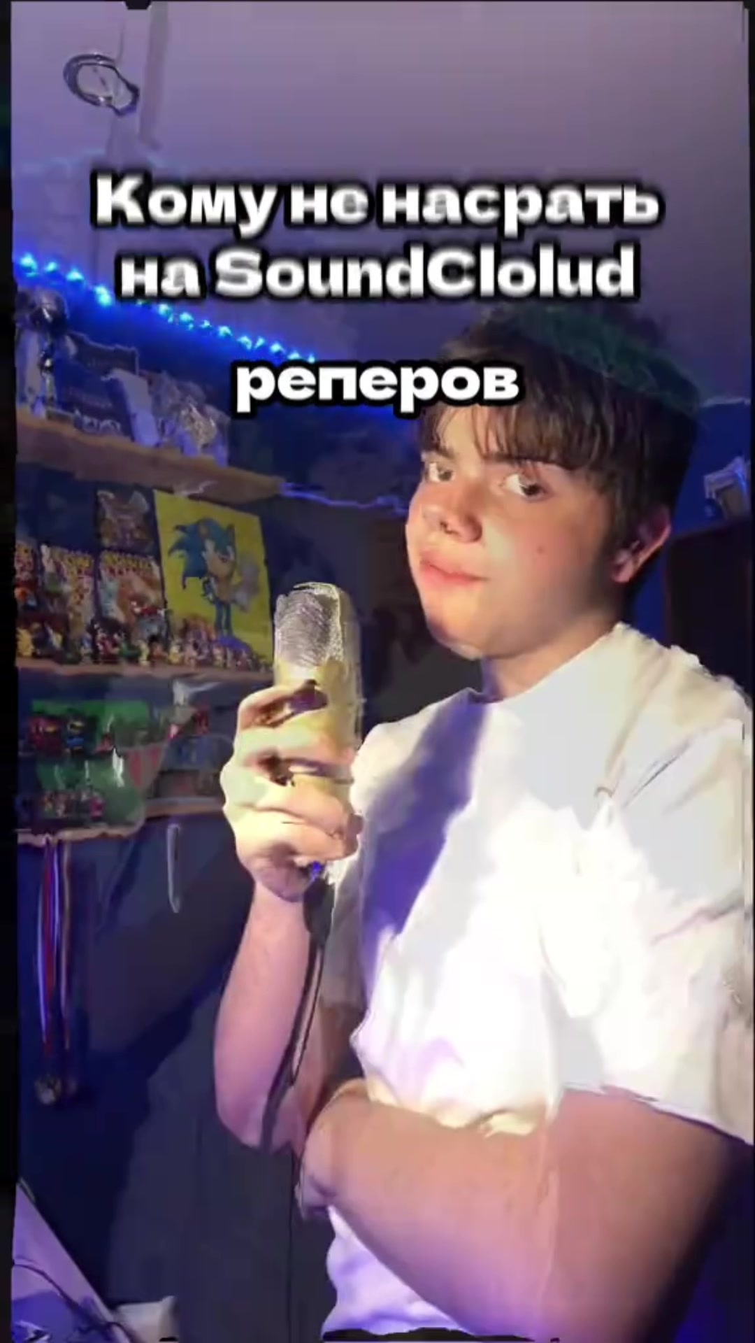 @хранитель