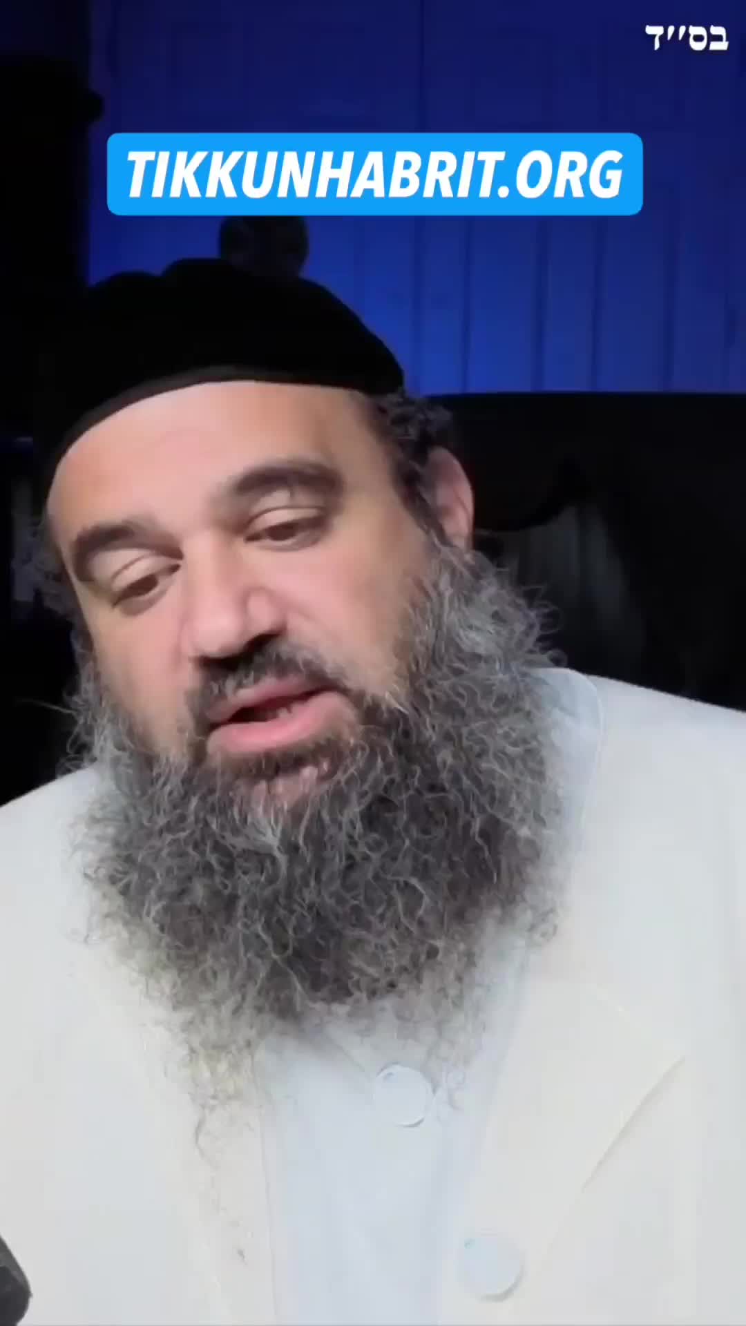 @Rabbi Reuven