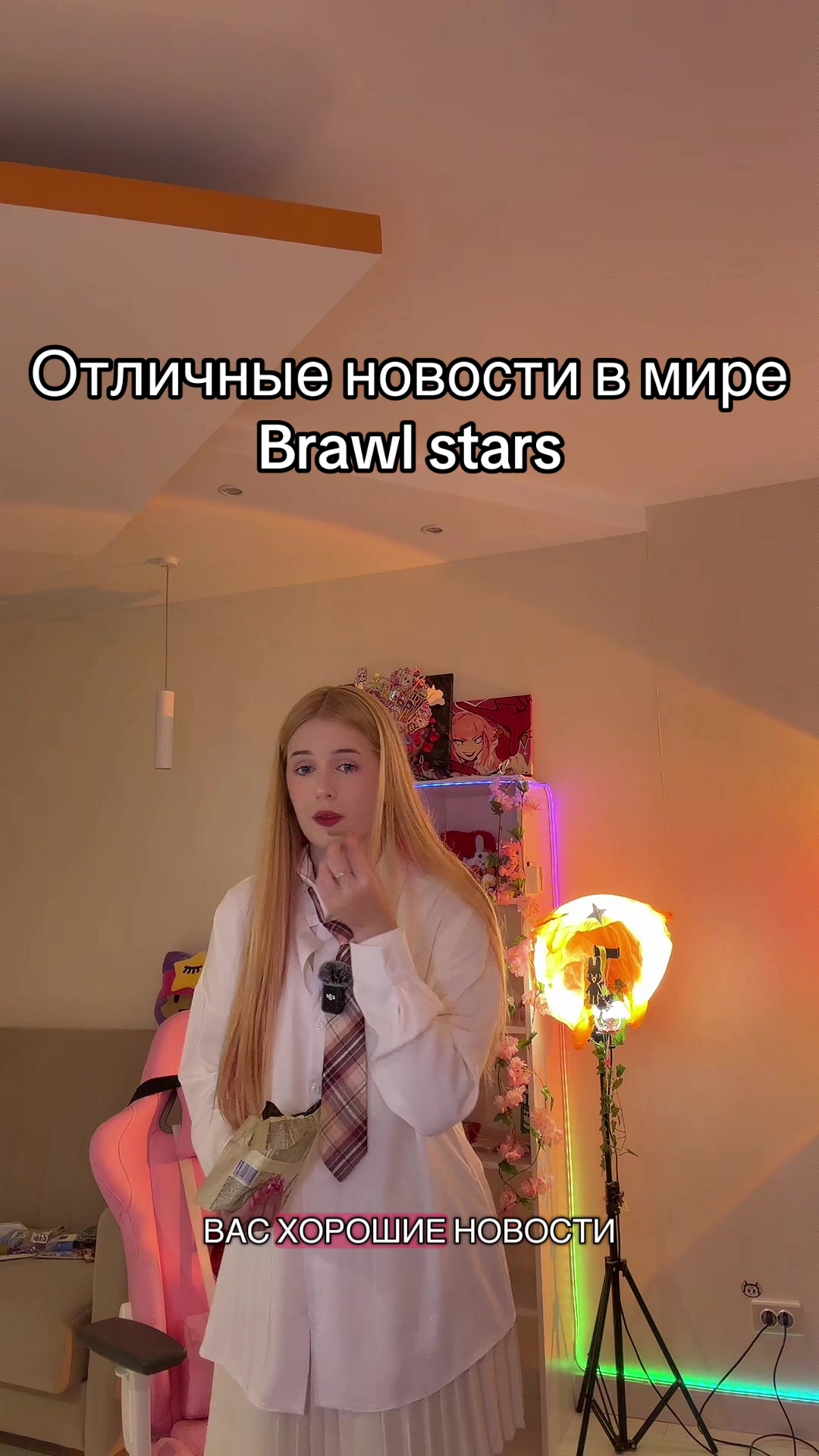 @Васабинка