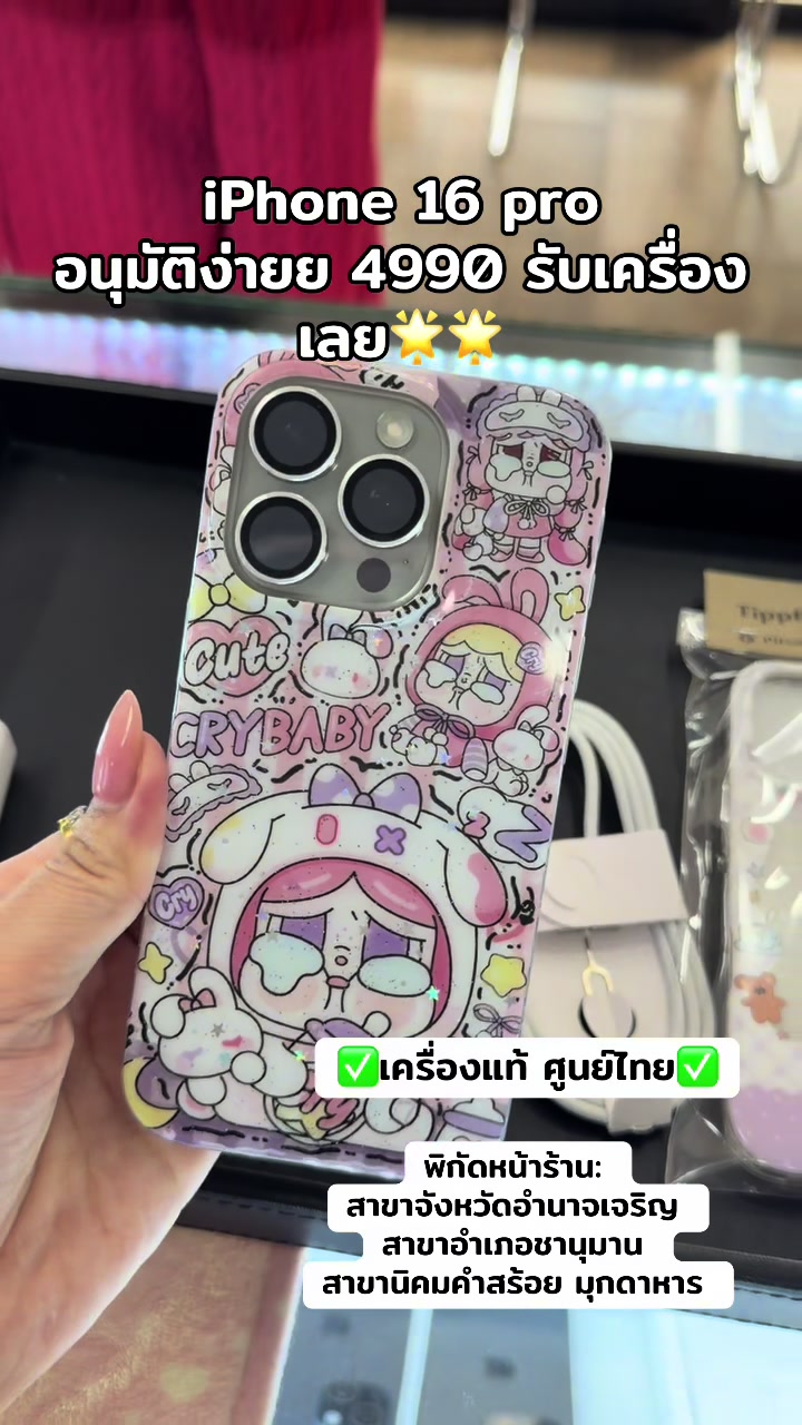 @fb_pitsamsiwankhamm