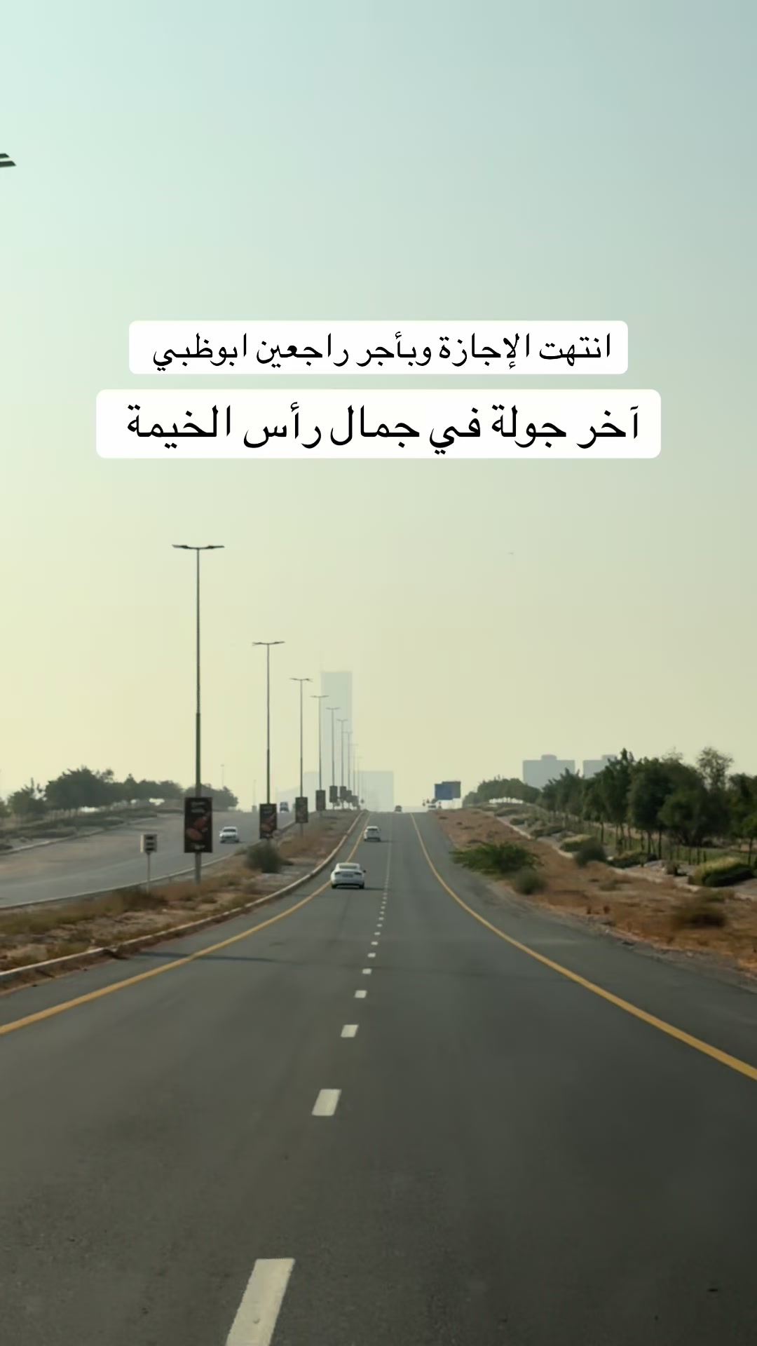 @محمد الشحي ✈️🇦🇪