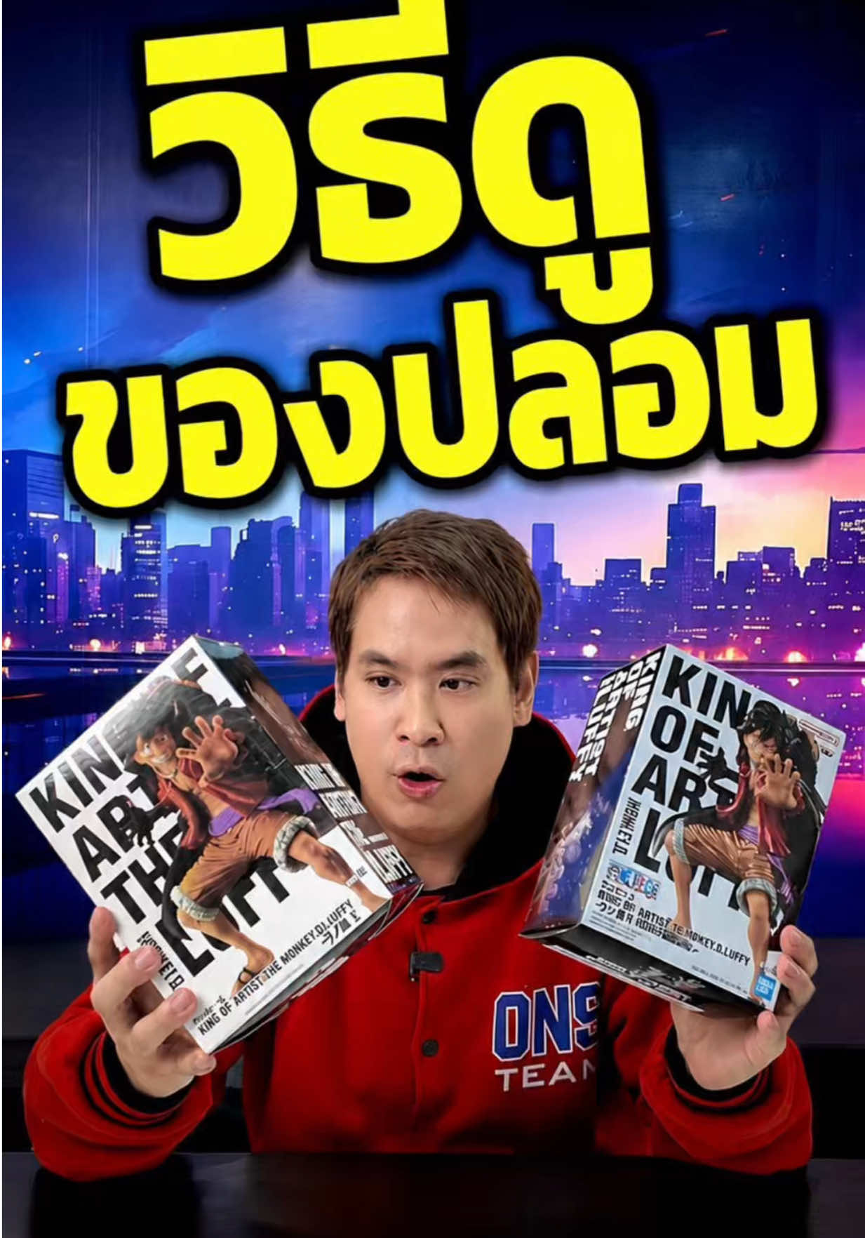 @One nice stand