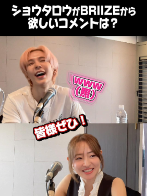 @大沢あかね LUCKY 7番組公式TikTok