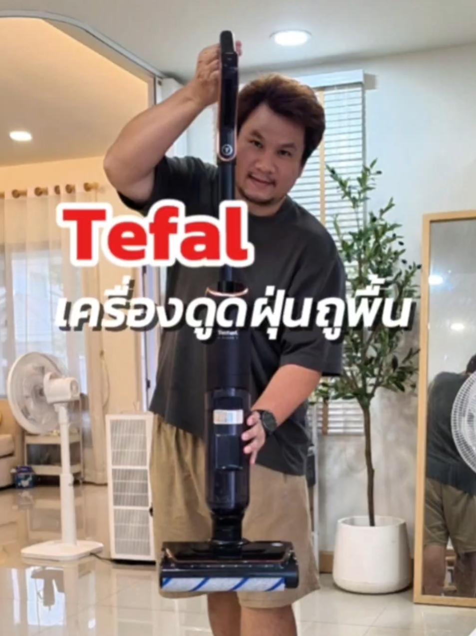 @วายโอ โย