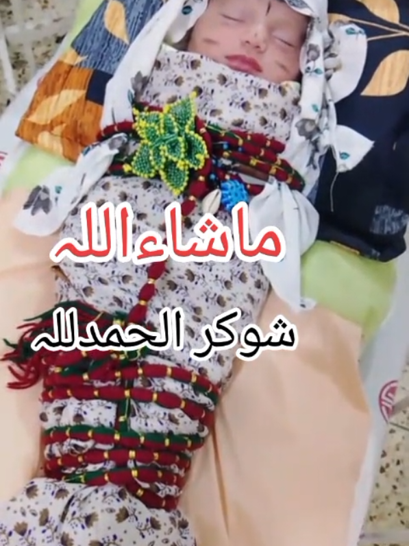 @Syed Sadiq Agha