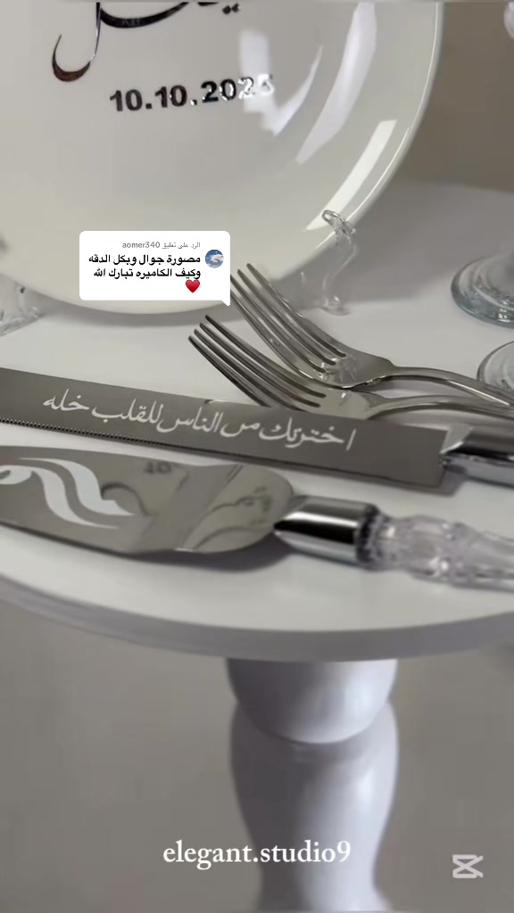 @مصورة جوال | المجمعة🪄