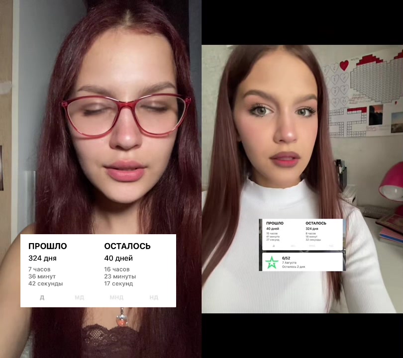 @дорис