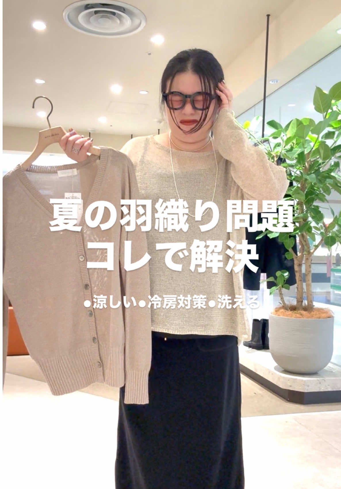 @ありさ【骨ストXL着痩せ研究所🔬】