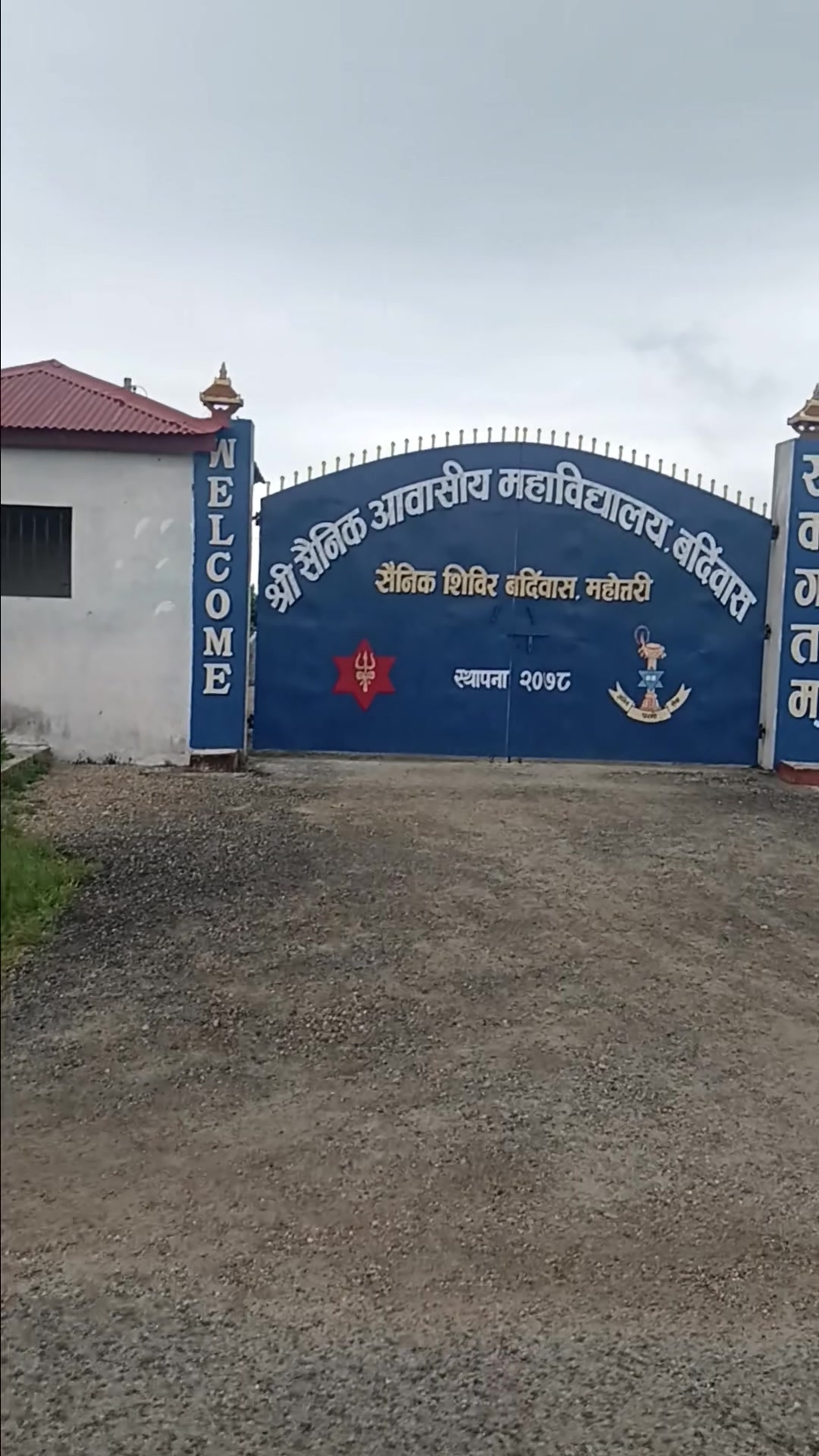 @हजुरबुवा को नाति 🇳🇵🇳🇵🇳🇵