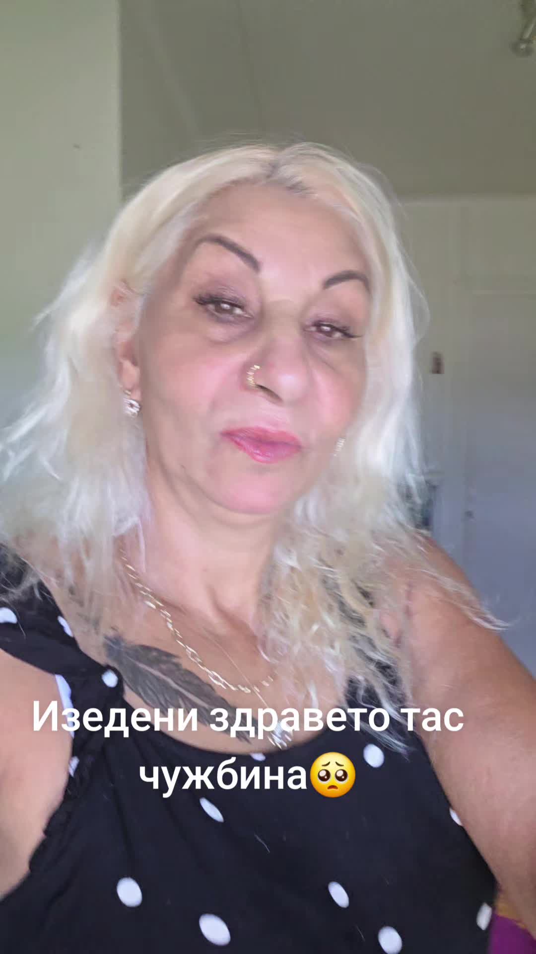 @Жена със силно сърце❤️