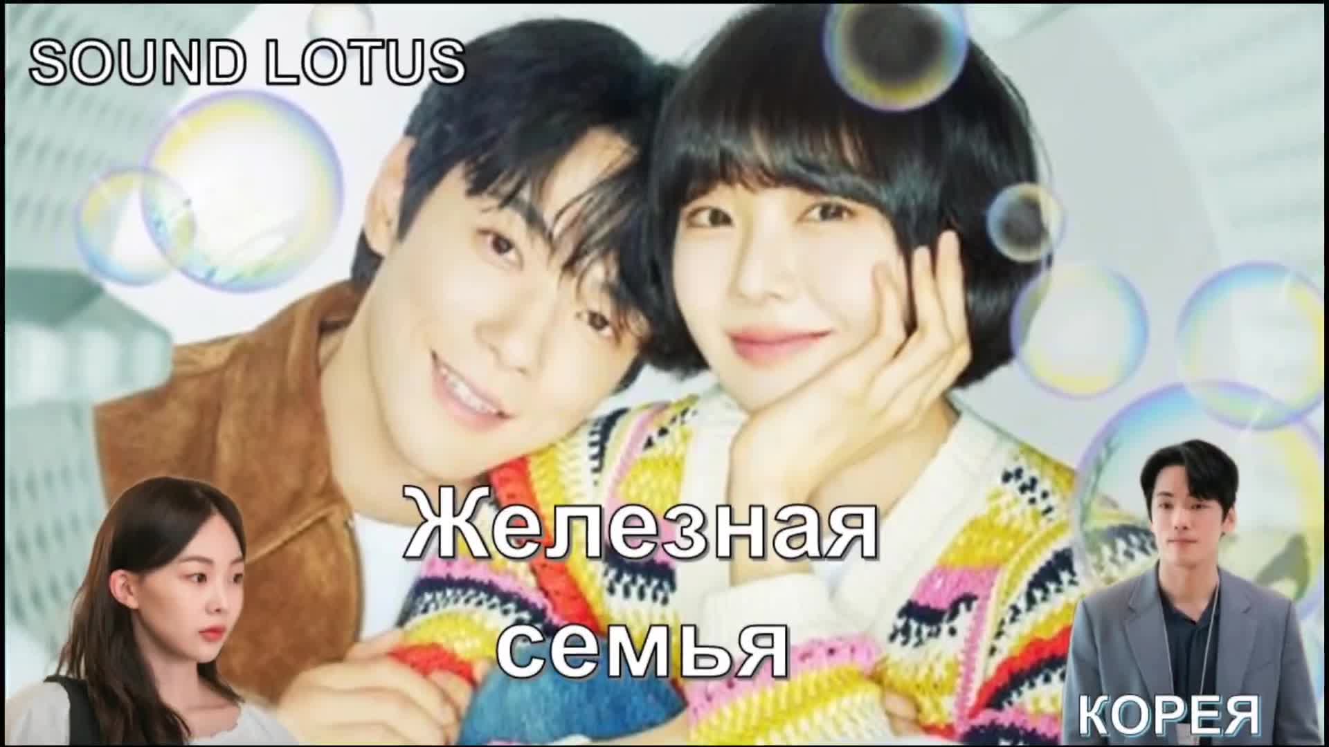 @Anna Di (LOTUS)