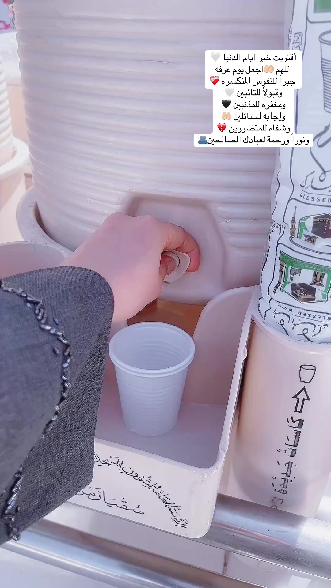 @د.ملاك كرواط