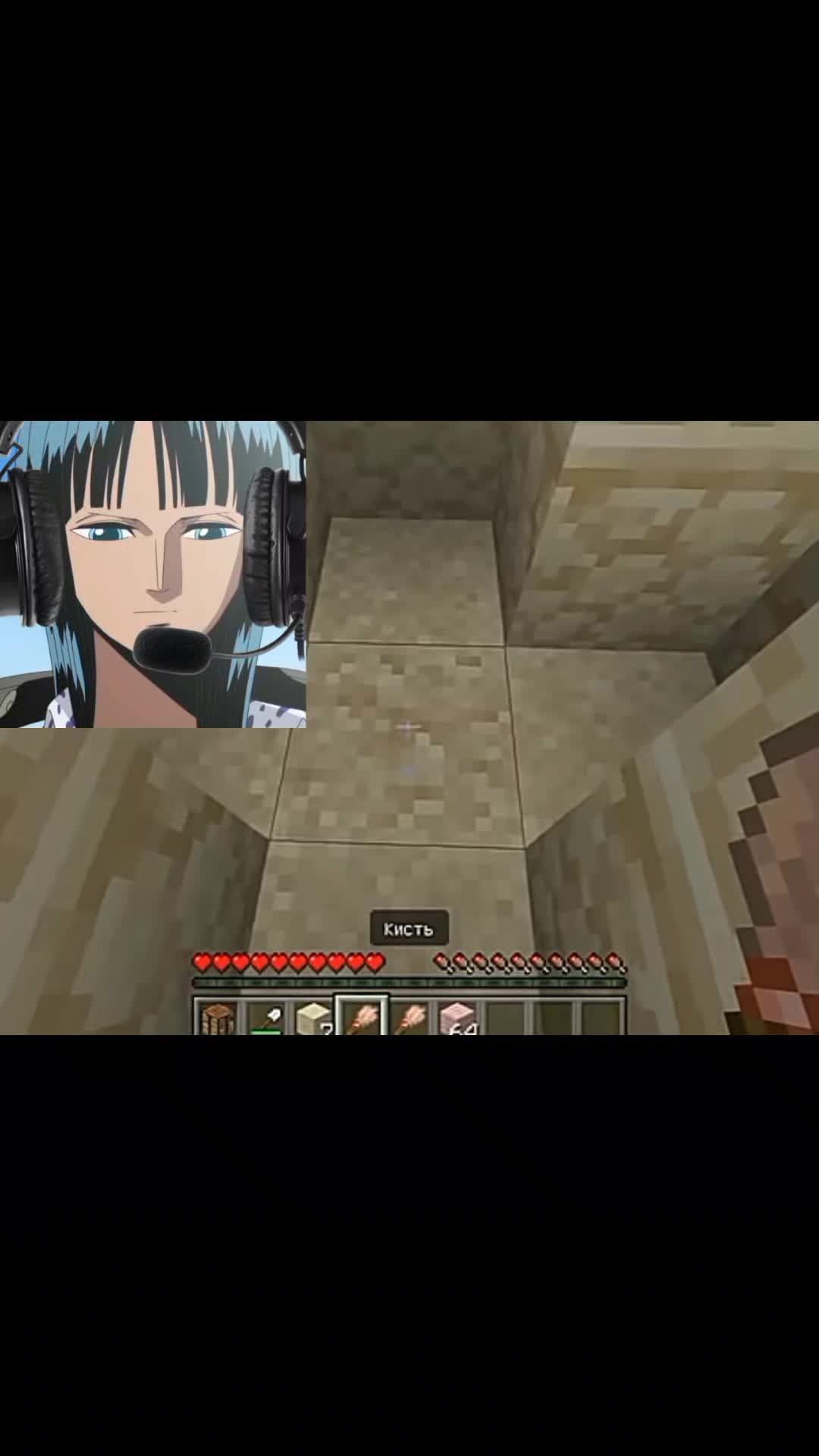 @Nico Robin my wife