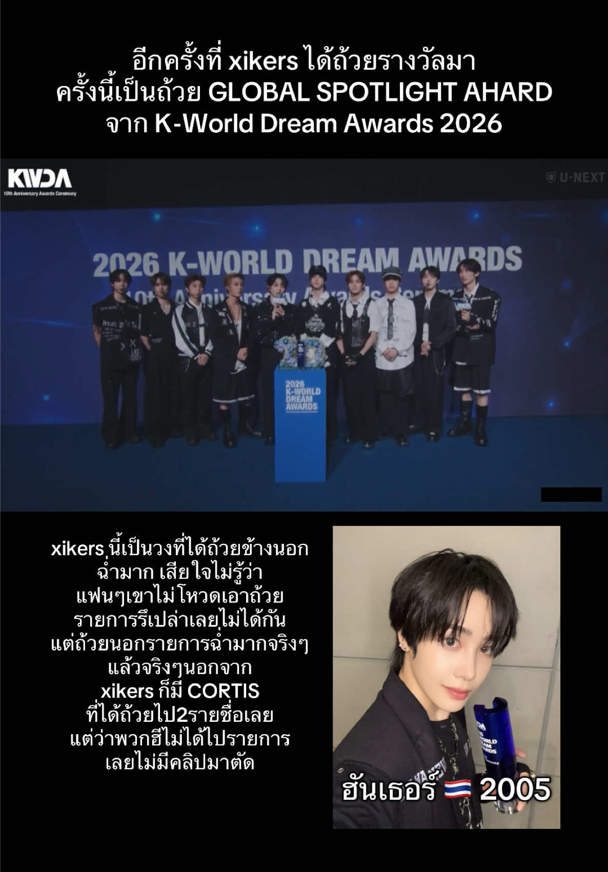 @แทกุกไลน์ลงแต่คนไทย🇹🇭