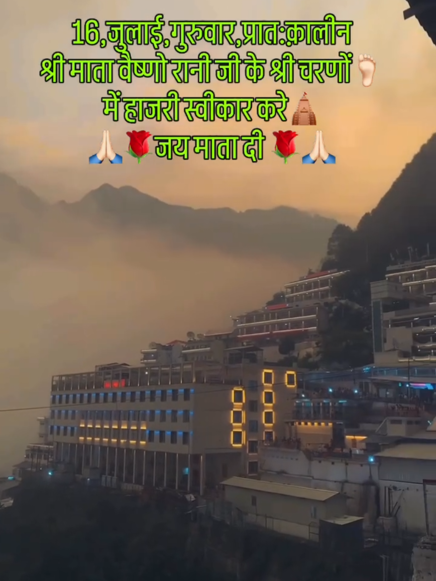 @Jai Ma Vaishno 🔱🚩🙏🏻😊