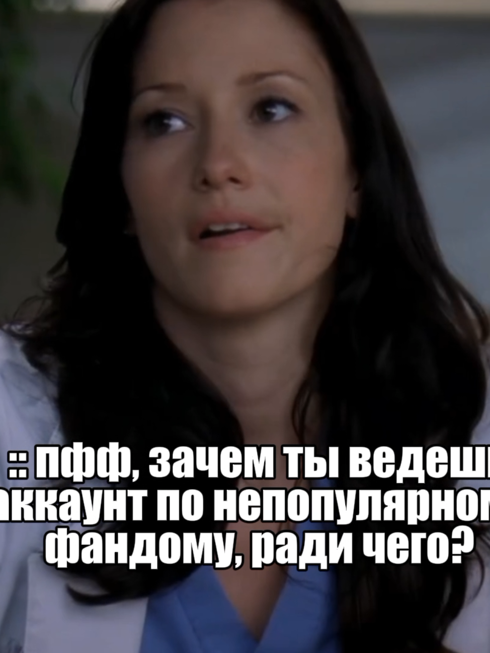 @мать косухи