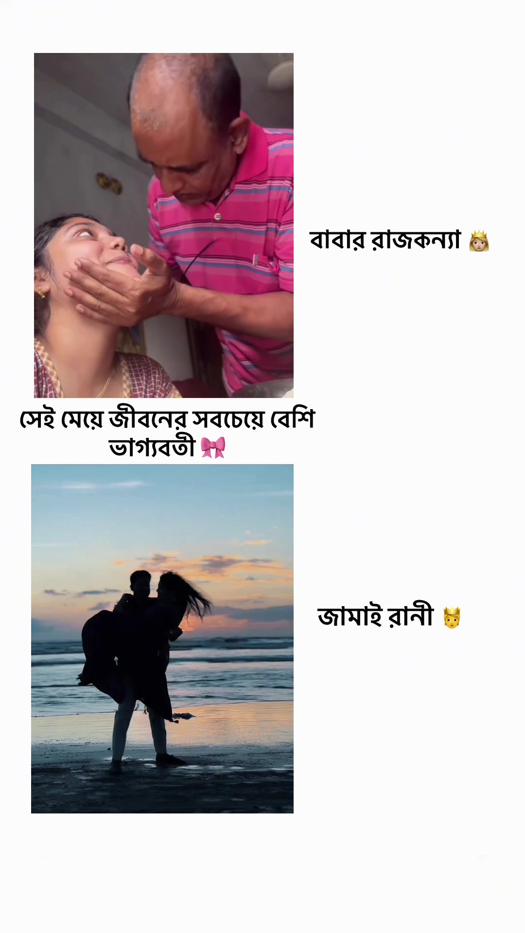 @SusMitA Saha 🎀