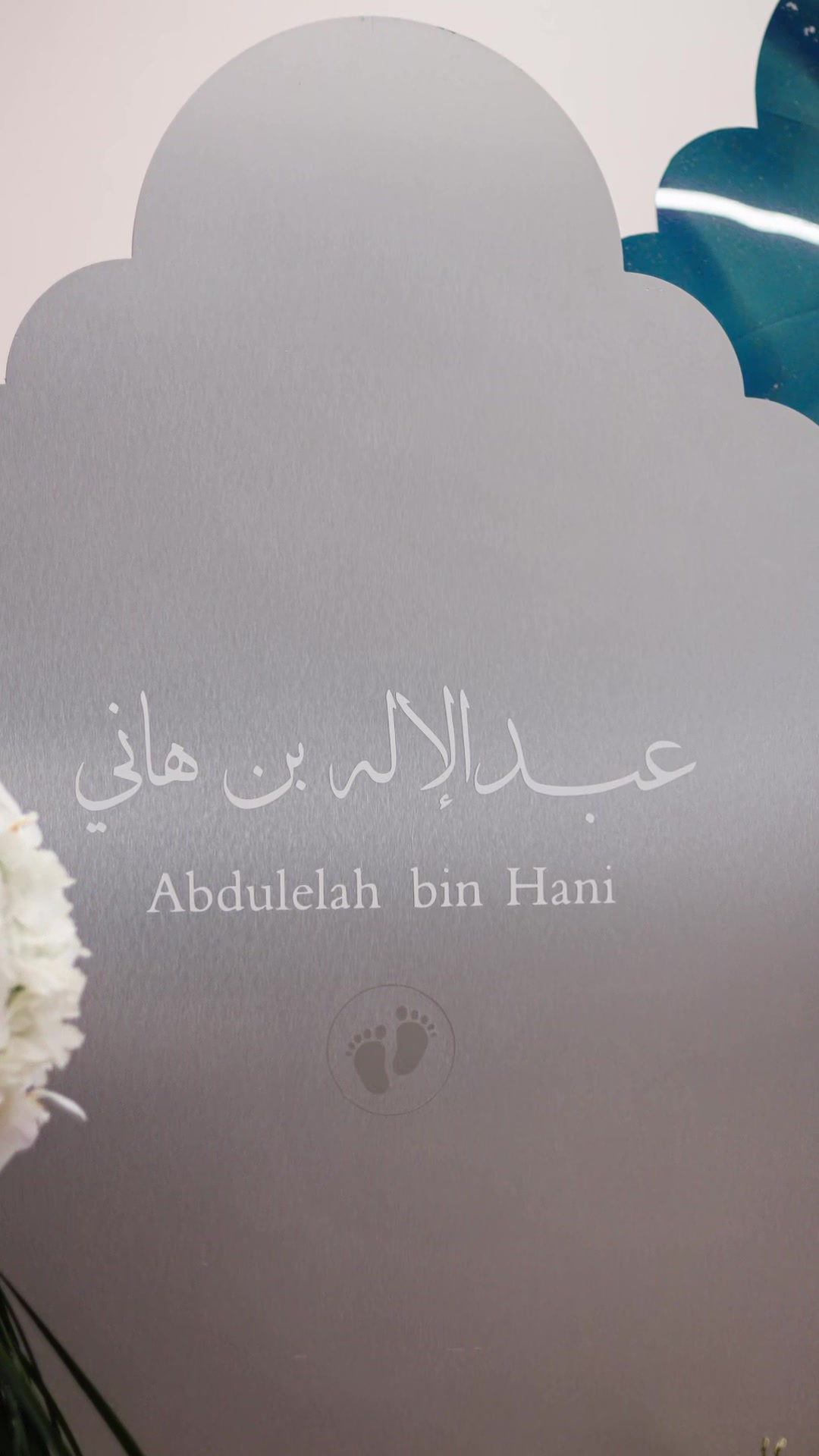 @شذى العتيبي
