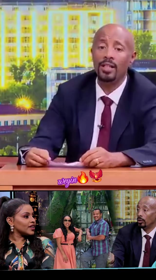 @weyin🔥ሸዋ🐦&zwj;🔥