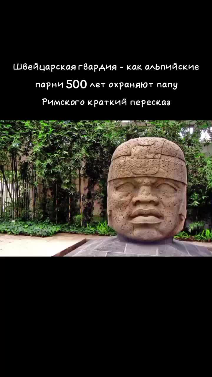 @ТГК: Библиотека тлатоани