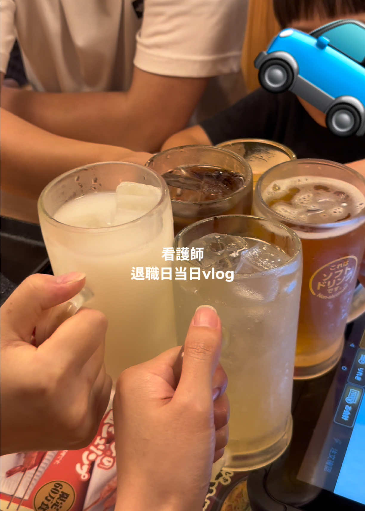 @な の