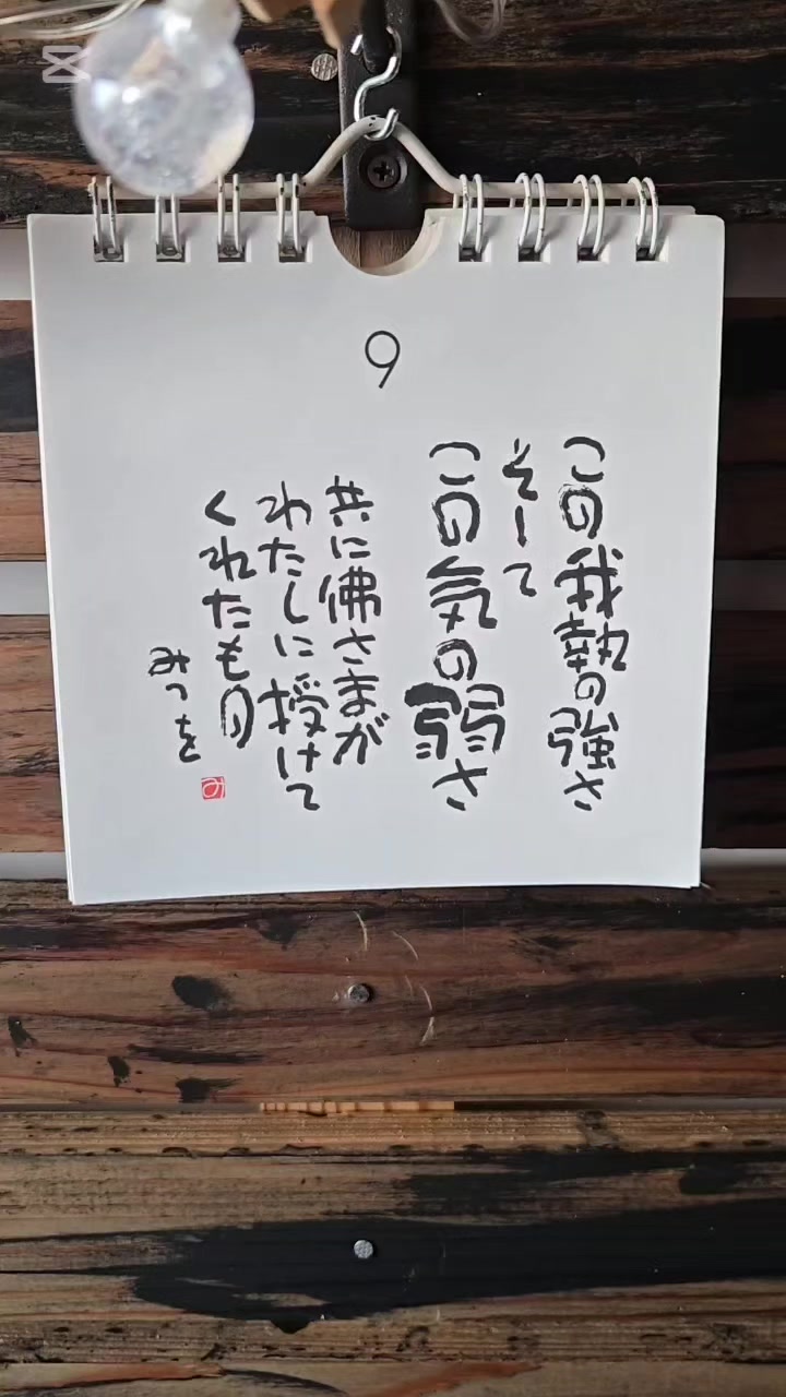 @リンダマン