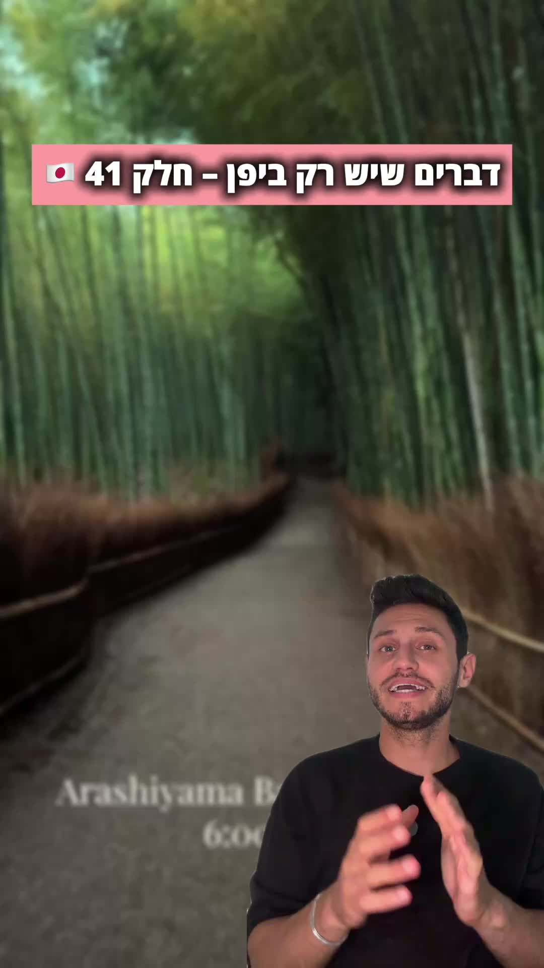 @איתי מרשל