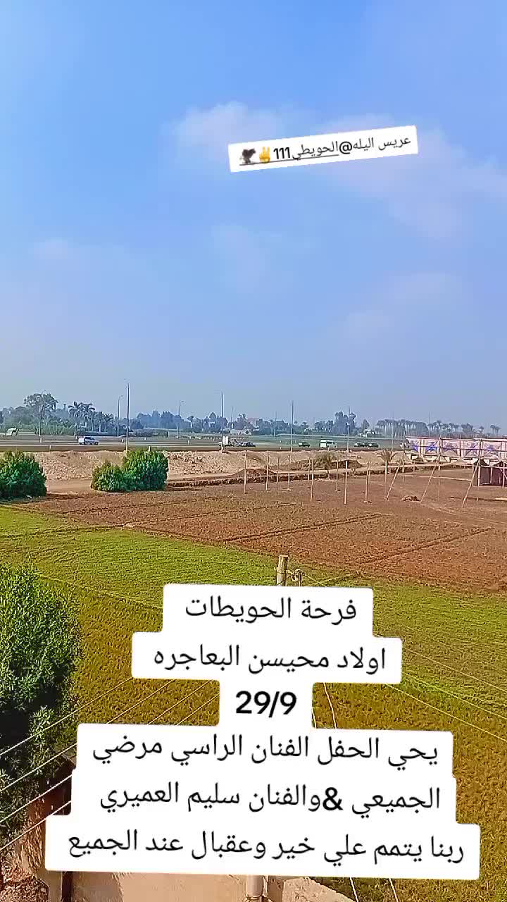 @الحويطي🦅