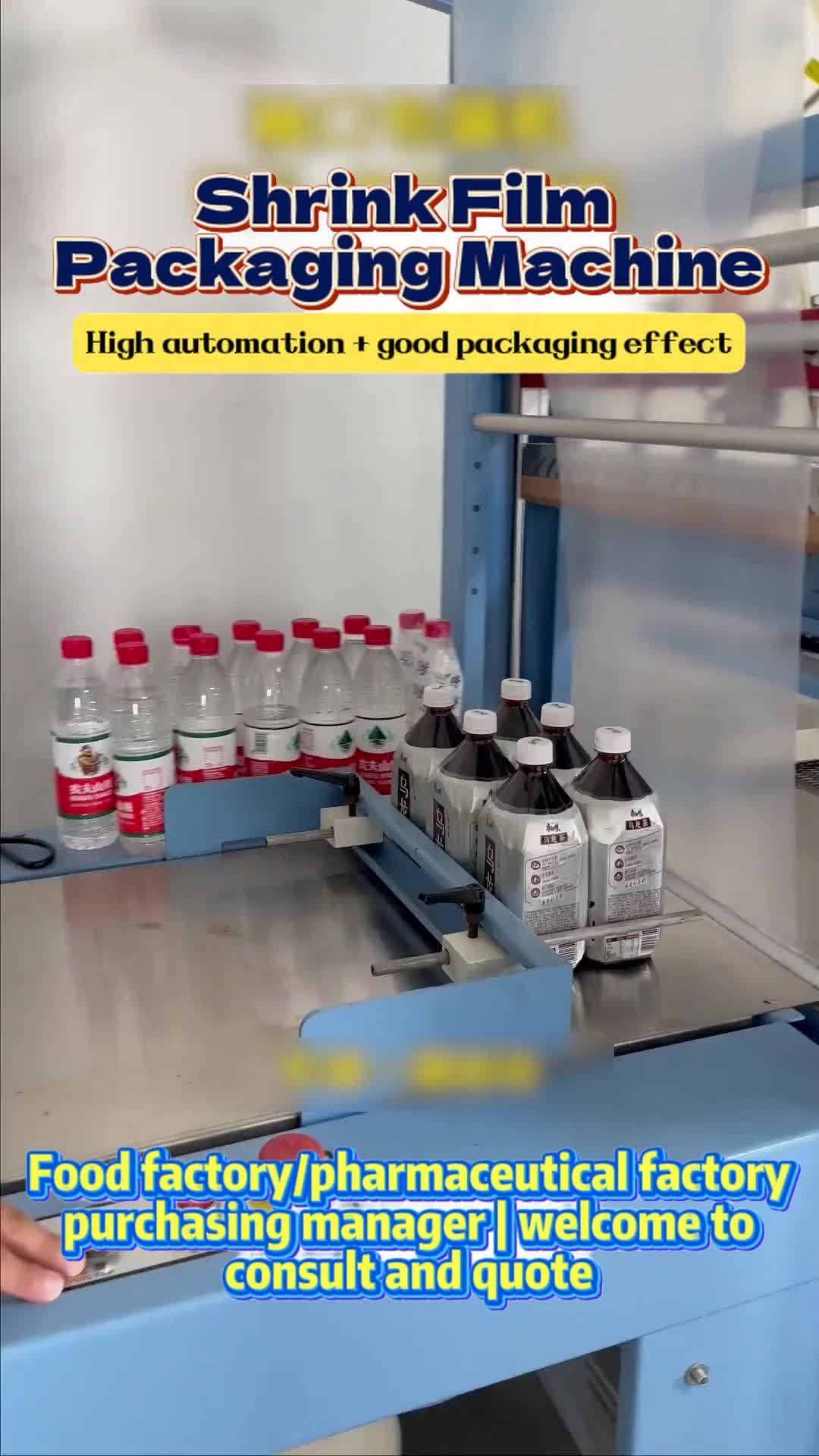 @Packaging equipment333