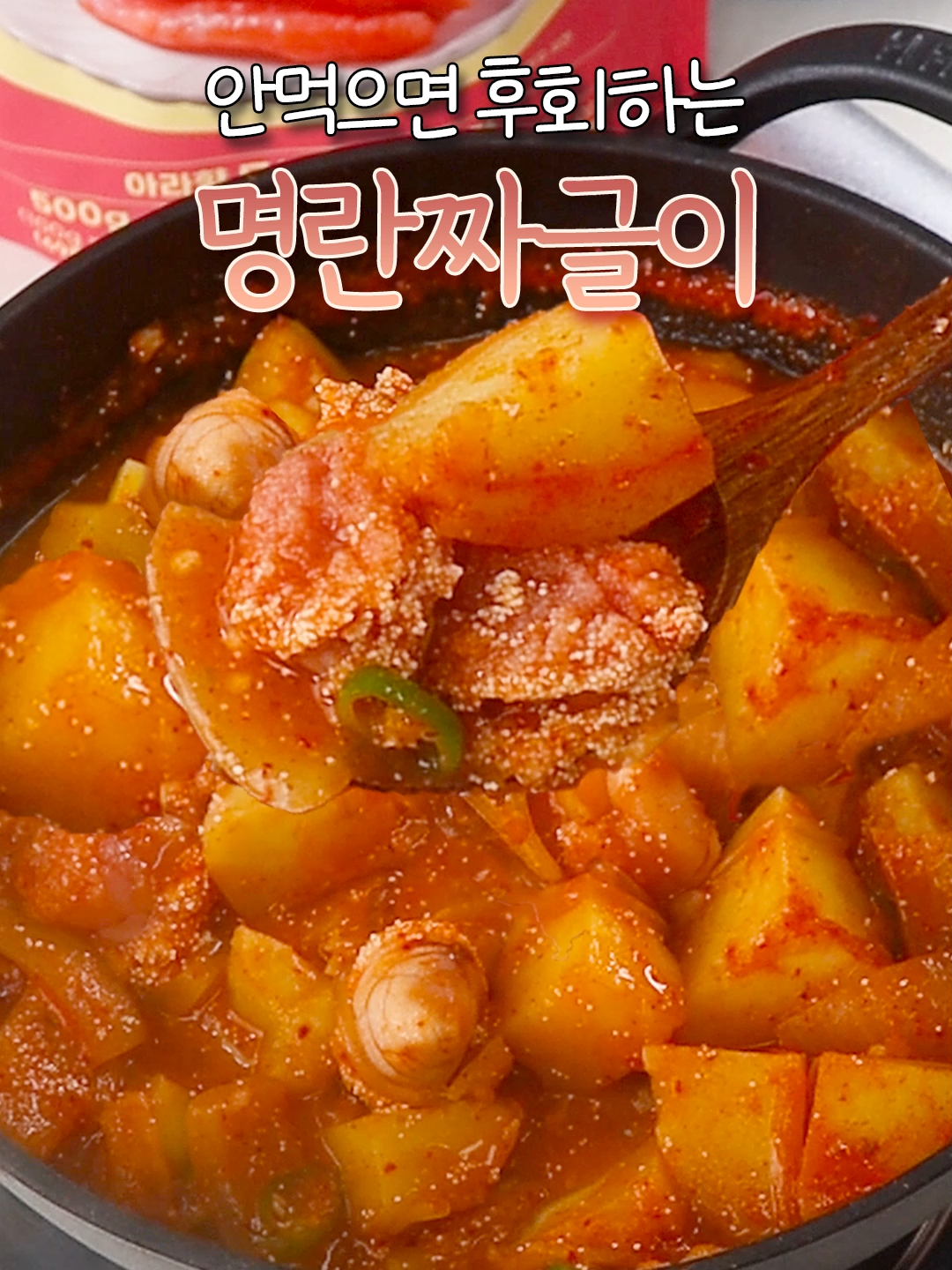 @신내린셰프