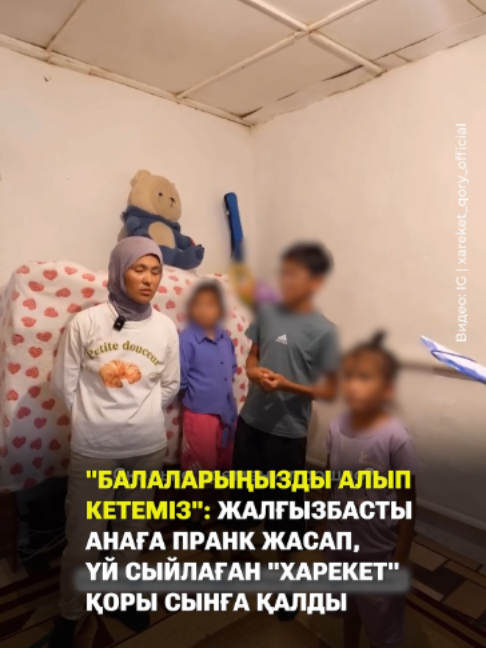 @STAN KZ