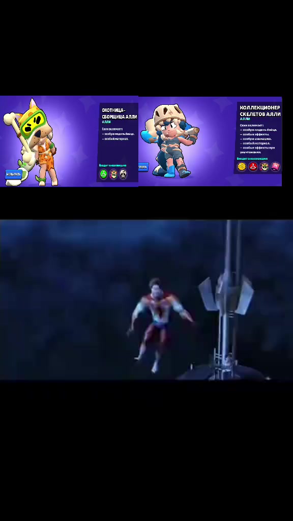 @Max