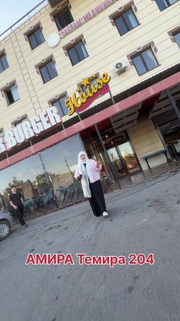 @starburger