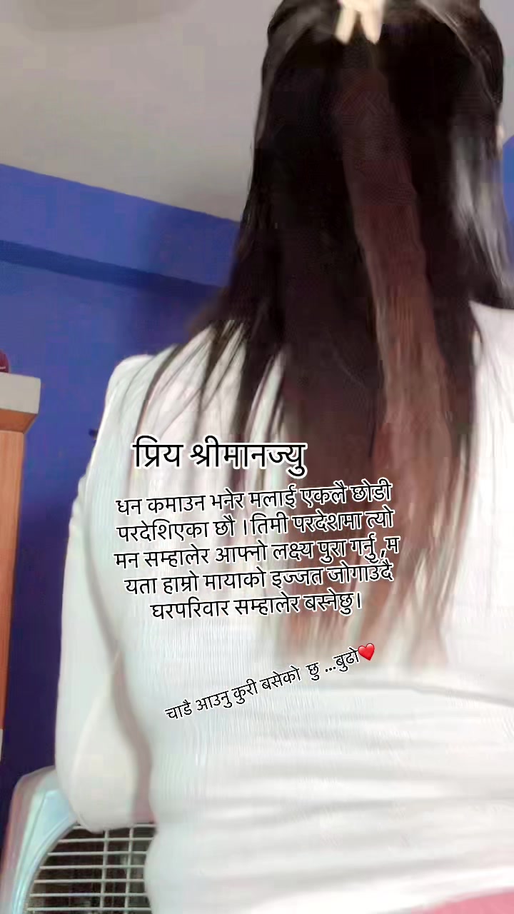 @Sita Regmi♥️🇳🇵🦋