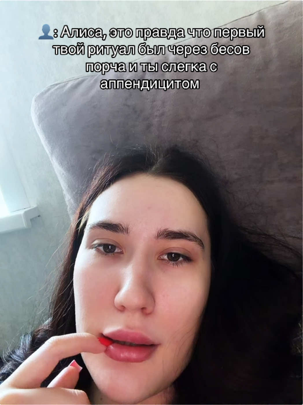 @тгк алиса в кошмаре