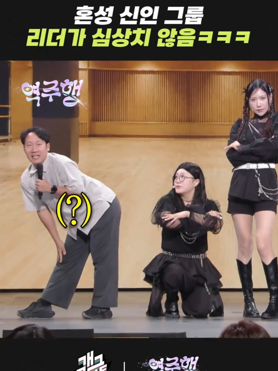 @개그우먼조수연