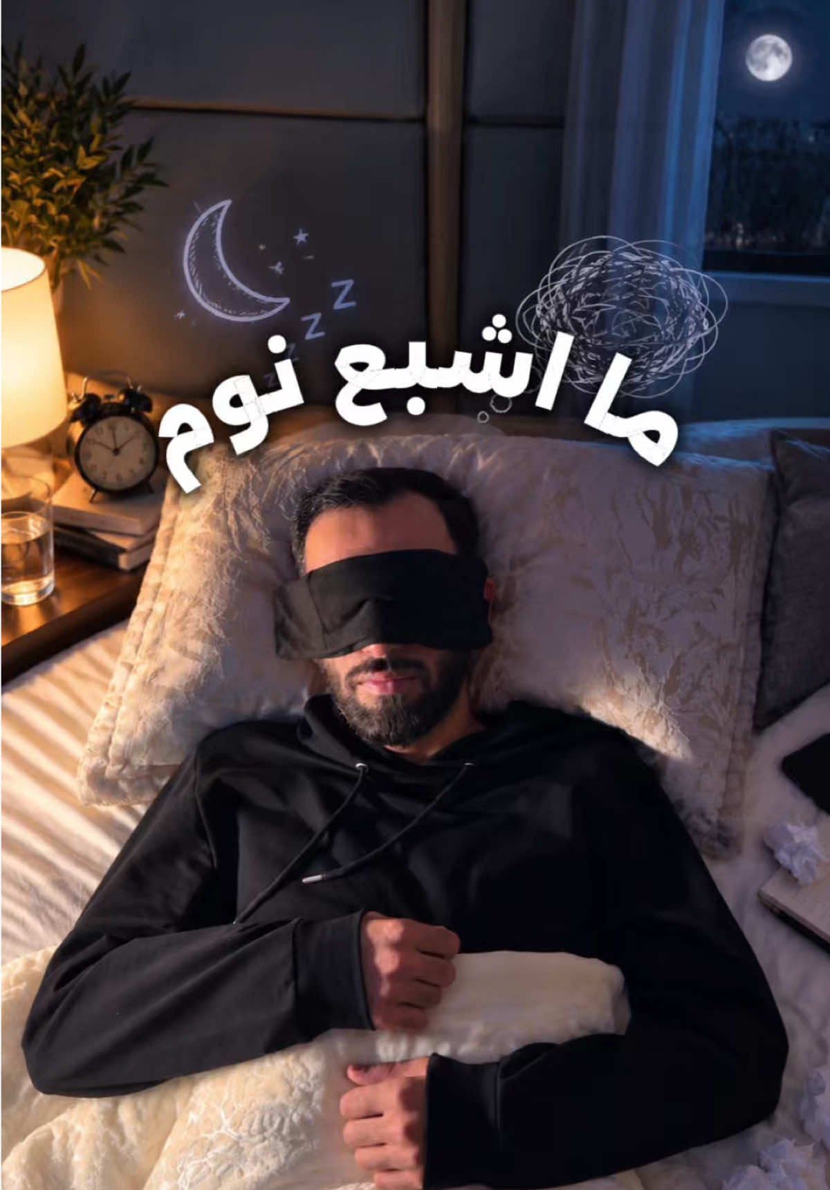 @دكتور غزو