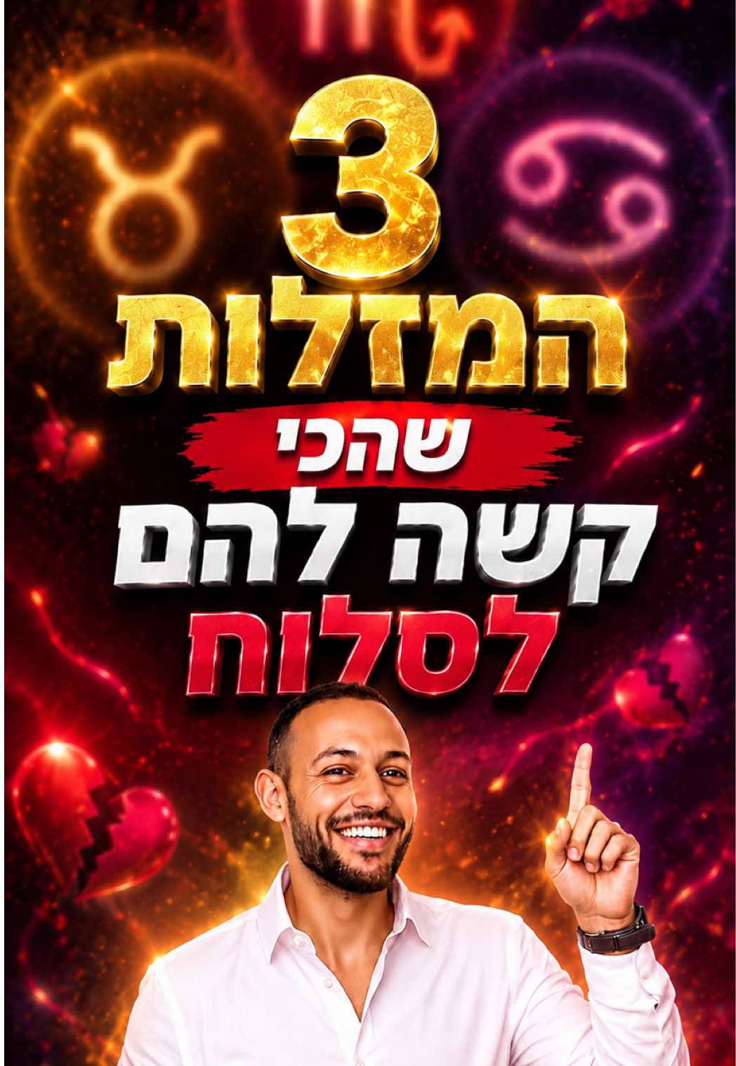 @עדן ספייסי 1 🌶️