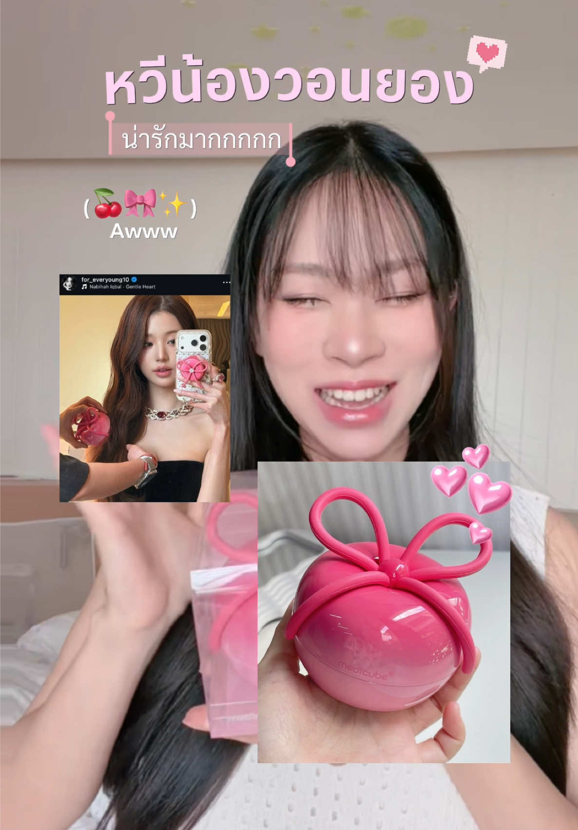 @JoyjeeLoveberry