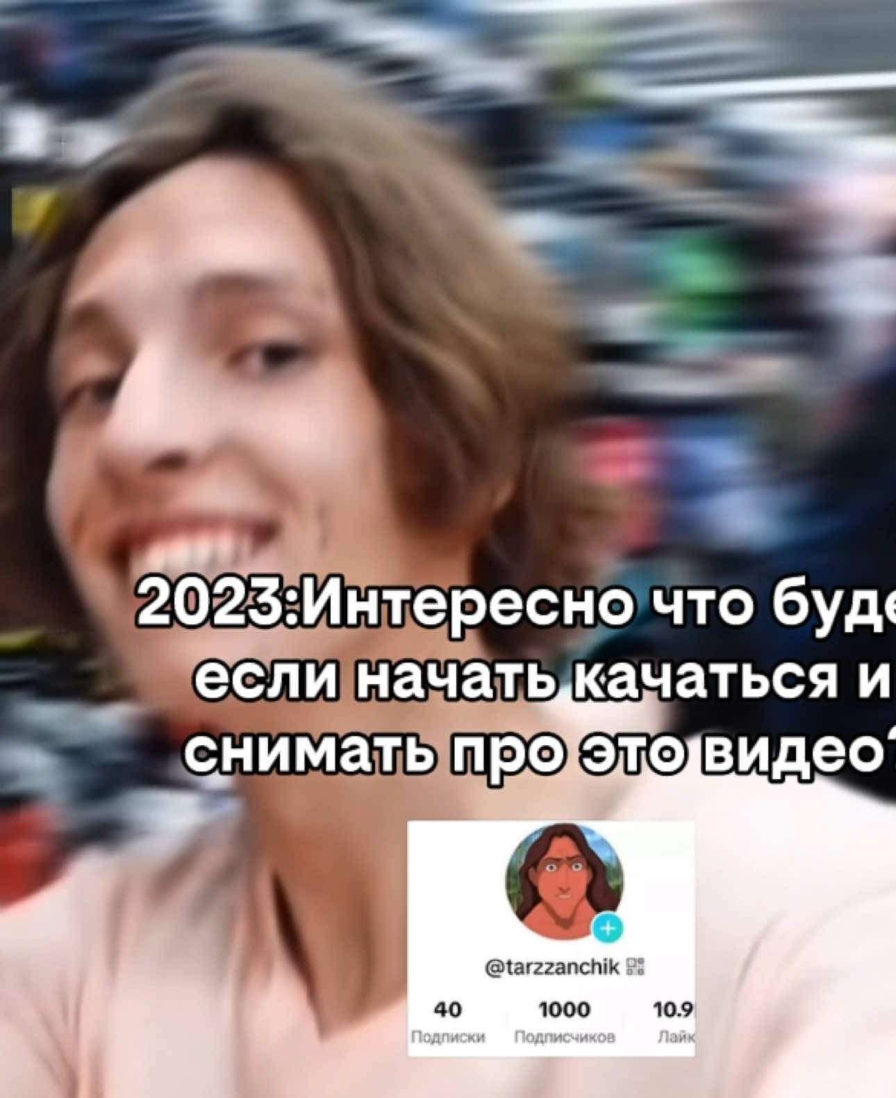 @ТГК:РАПУНЦЕЛЬ 🍌