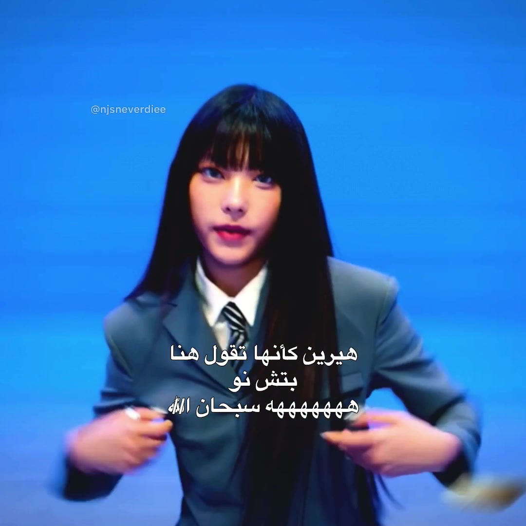 @شوشين