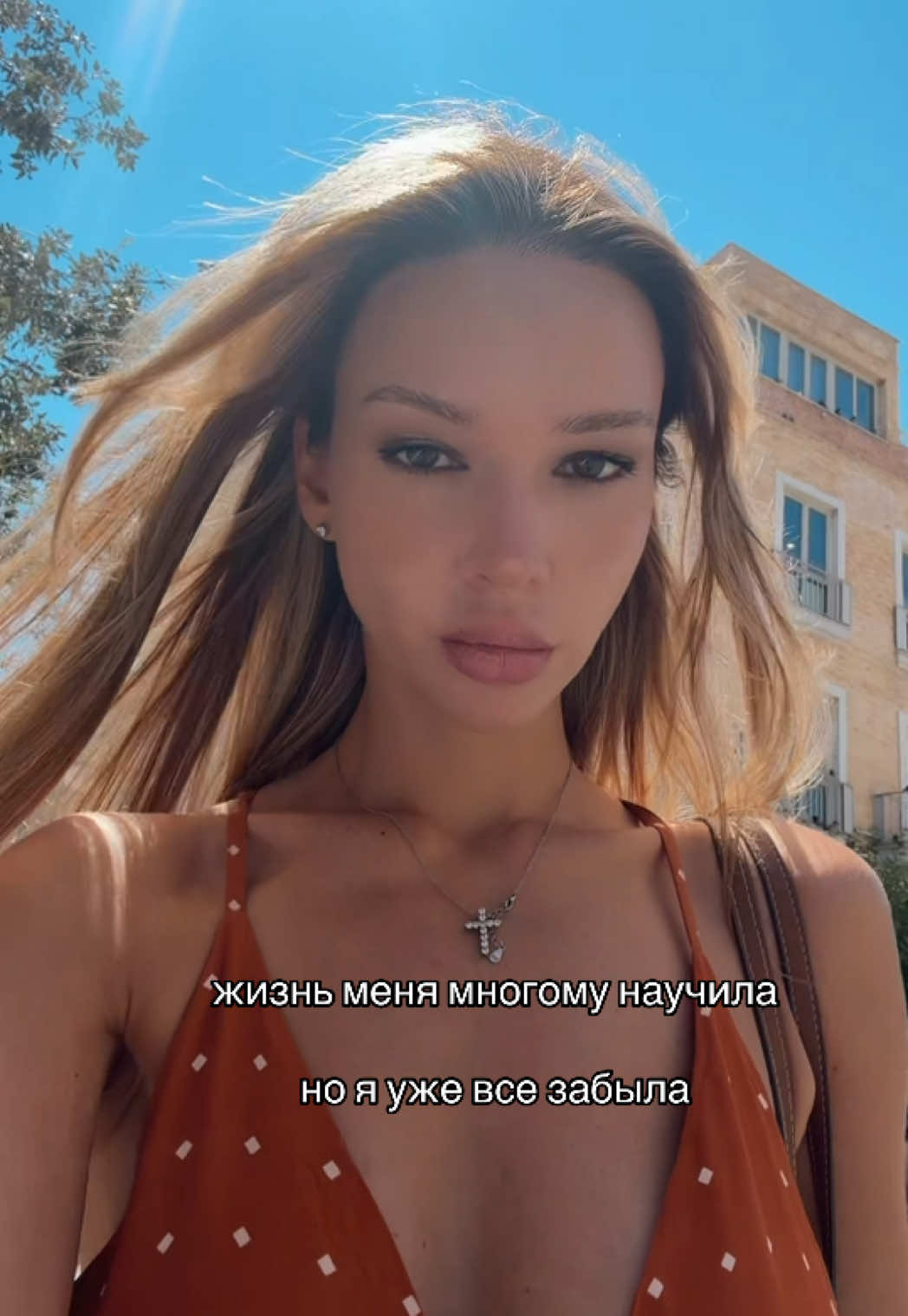 @Julia Pavl💎🕸️