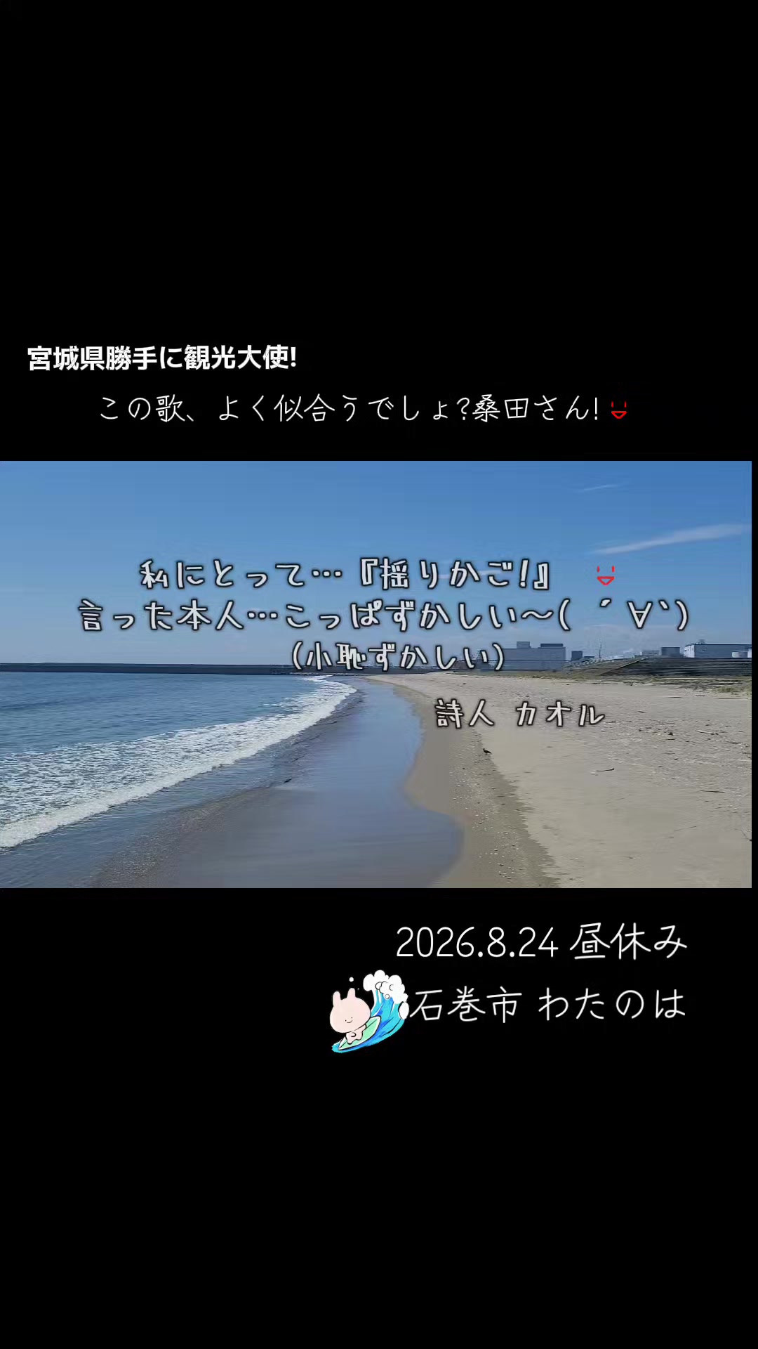 @cjカオル