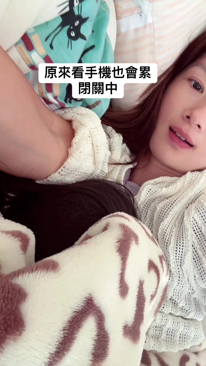 @三瘋🤪福建
