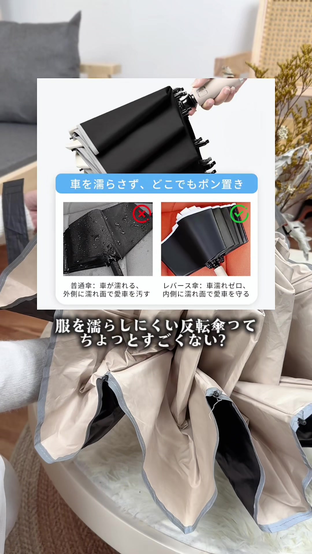 @くらしのひと工夫