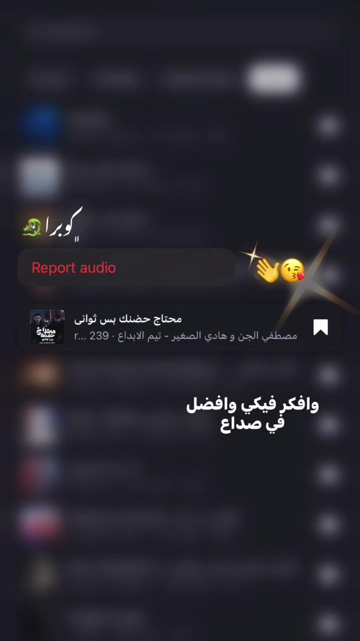 @﮼كـوبـراا 🐉