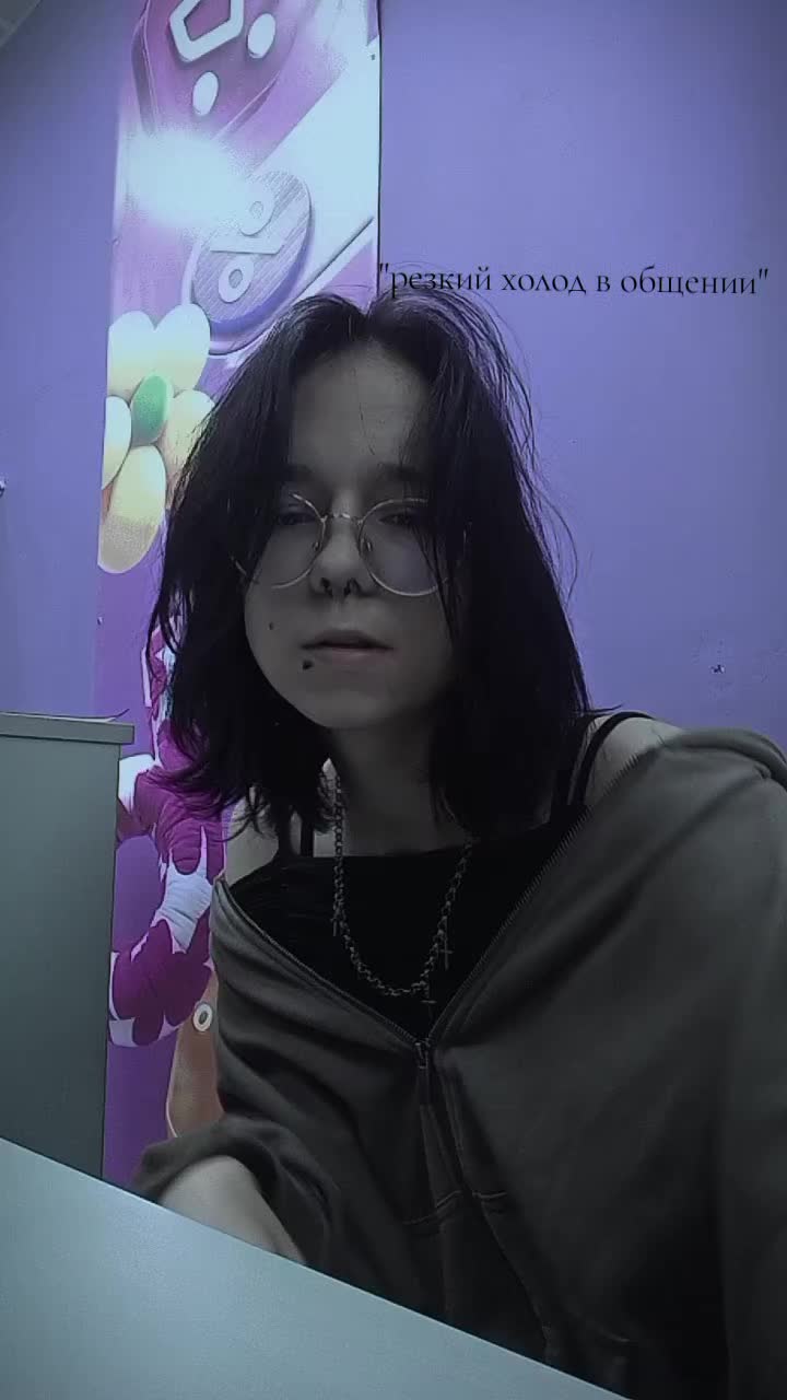 @Рин..корнация